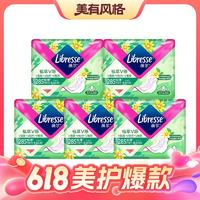 薇尔 Libresse 植萃V感小V巾卫生巾加长日用 28.5cm*8片*5包