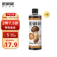 松鲜鲜 金标松茸鲜酱油490mL（赠小木勺）