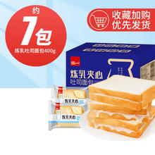 泓一 炼乳吐司 400g（任选4件）