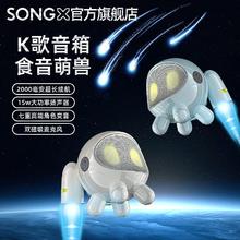 百亿补贴：Disney 迪士尼 SONGX无线蓝牙音箱家用唱歌K歌蓝牙音箱电脑手机通用礼盒