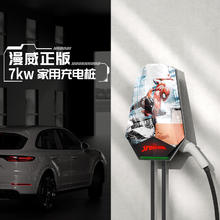 蓄能新能源 充电桩枪通用新能源电动汽车交流7kw