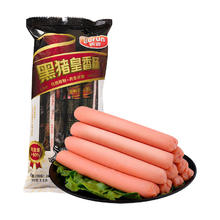 88VIP会员：yurun 雨润 黑猪皇火腿肠240g/袋休闲速食肉类小吃泡面搭档零食夜宵即食