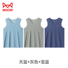 Miiow 猫人 男士背心三件装 天蓝+灰色+宝蓝 XL