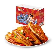 JINZAI 劲仔 小鱼仔40包小鱼干湖南特产小黄鱼辣味休闲食品零食小吃旗舰店
