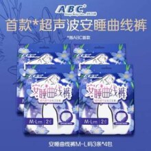 ABC 超声波安睡曲线裤裤型卫生巾 12条