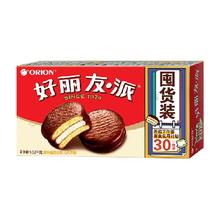 Orion 好丽友 巧克力派1020g
