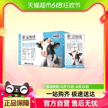 MODERN FARMING 现代牧业 全整箱100%生牛乳三只小牛全脂灭菌纯牛奶250ml*21盒