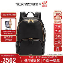 TUMI 途明 Voyageur系列女士商务旅行高端时尚皮革双肩包0196466DL黑色