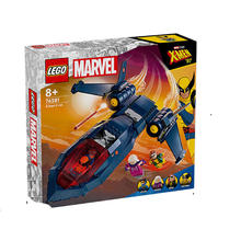 LEGO 乐高 积木拼装超级英雄76281 X战警黑鸟战机男孩女孩儿童玩具生日礼物