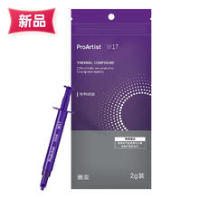 京东PLUS：ProArtist 雅浚 导热硅脂 W17 2g