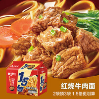 今麦郎 方便面拉面老坛酸菜红烧牛肉面大今野1.5倍大面饼泡面整箱