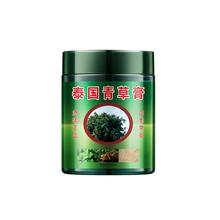 images 形象美 泰国青草膏驱蚊止痒 100g*2瓶