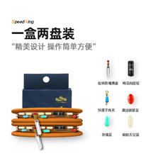 HANDING 汉鼎 HDHZXZ 盒装线组 两卷装