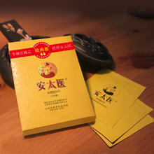 安太医 延时湿巾 加强版3片+送单片3片