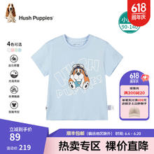 暇步士 童装男女小童2024夏季柔软舒适蒸呢抑菌活力百搭短袖T恤 冰晶蓝C款 130cm