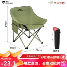 WATER CLEAR 清系 折叠椅月亮椅户外露营便携小号