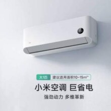 Xiaomi 小米 巨省电系列 大一匹壁挂式变频冷暖空调 KFR-26GW/V1A1