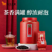bamatea 八马茶业 特级 武夷山岩茶 大红袍 乌龙茶 茶叶自己喝 送礼罐装 160g