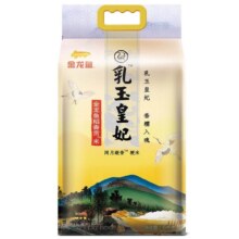 金龙鱼 乳玉皇妃雪域沁香贡米 5kg*2袋