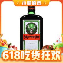 野格 利口酒 35%vol 700ml（夜黑风高200瓶）