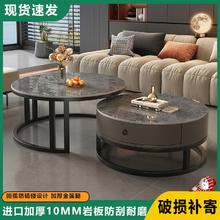 组合意式茶几圆形小户型轻奢客厅现代岩板简约大理石茶桌家用客厅