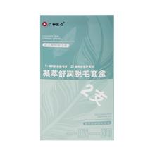 唇部脱毛膏脱唇毛去小胡子