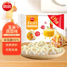 plus会员:思念水饺 玉米蔬菜猪肉水饺1.08kg54只＊3件
