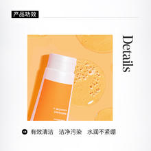 Murad 慕拉得 维C洁面啫喱60ml {效期至25年2月}