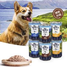 ZIWI 滋益巅峰 巅峰狗罐头混合味390g*6
