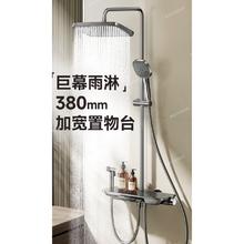 20点开始：ARROW 箭牌卫浴 淋浴花洒套装 钢琴按键超大置物台