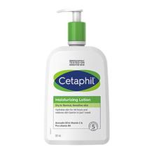 Cetaphil 丝塔芙 润肤乳液牛油果温和滋润591ml*2