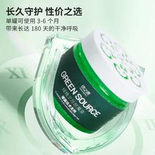 绿之源 快速净化绿精灵凝胶120g