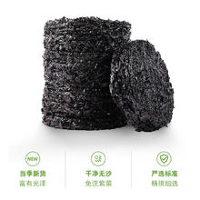福宁港 嫩芽紫菜 100g*袋