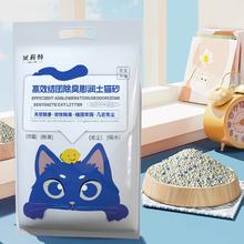 奥莉特 膨润土猫砂 5kg