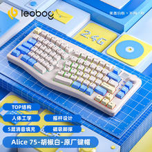 LEOBOG 莱奥伯格 A75 Alice人体工学机械键盘 75配列 兰博轴