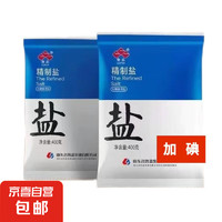JX 京喜 鲁晶加碘食用盐 400g*1袋