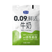 JUNLEBAO 君乐宝 鲜牛奶200ml*5袋低温巴氏杀菌奶儿童早餐纯奶