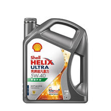 Shell 壳牌 超凡喜力灰壳 零碳环保 天然气全合成机油 润滑油 灰壳5W-40 SP 4L
