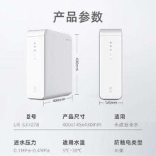 PLUS会员：TRULIVA 沁园 净水器 净立舱1000G大通量家用 UR-S31078