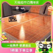 88VIP会员：Miiow 猫人 夏天双面凉席夏季单双人竹席草席2024可水洗冰丝藤席席子
