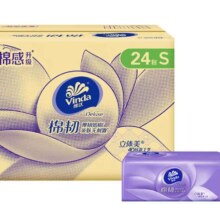 PLUS会员：维达 立体美抽纸90抽*72包