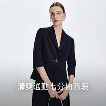 PRICH 七分袖质感西装套装2024夏新款通勤休闲外套女士