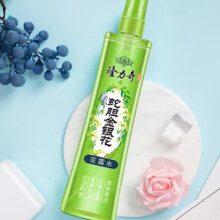 plus会员:隆力奇（LONGRICH）驱蚊花露水喷雾 蛇胆花露水195ml【金银花】*2件