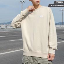 NIKE 耐克 秋季圆领卫衣男装舒适休闲上衣户外健身透气套头衫 偏大一码