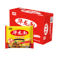 今麦郎 方便面 混合24袋