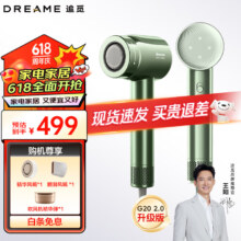 PLUS会员：dreame 追觅 韶光G20 AHD7-WH 吹风机