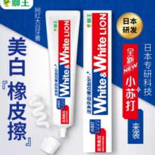 LION 狮王 White&White葡萄柚小苏打美白牙膏 120g*4（2件赠 齿力佳牙膏20g*6））
