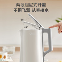 Midea 美的 HJ1566 电热水壶 1.5L