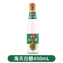 海天 白醋5度450ml食用醋家用烹饪炒菜凉拌蘸料腌制泡菜香醋酿造 白醋450ml*1瓶