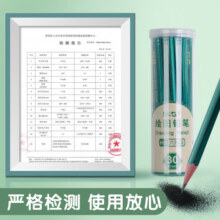 【全网低价】晨光(M&G)文具2B铅笔50支 经典绿杆六角木杆铅笔 学生考试涂卡书写美术素描绘图木质铅笔AWP35797